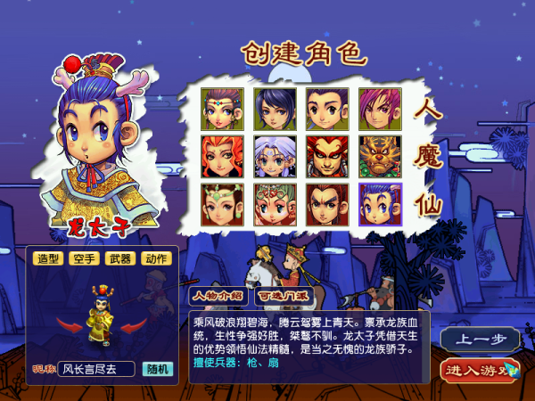 怀远策略 梦幻西游【畅玩服】搬砖指南：如何当好一个合格的队长？