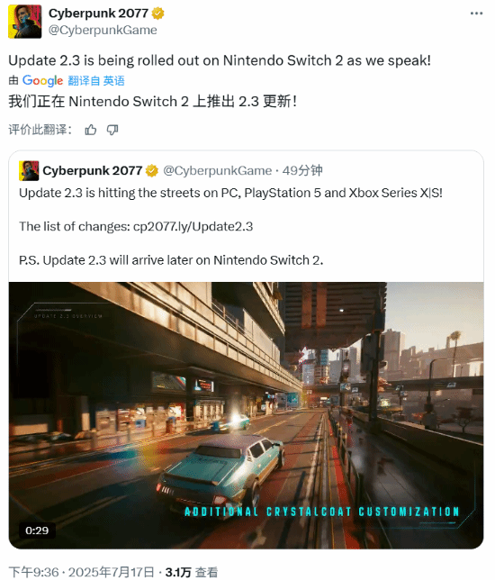 交易鑫优配 进游戏看看!《赛博朋克2077》NS2版2.3更新现已推出