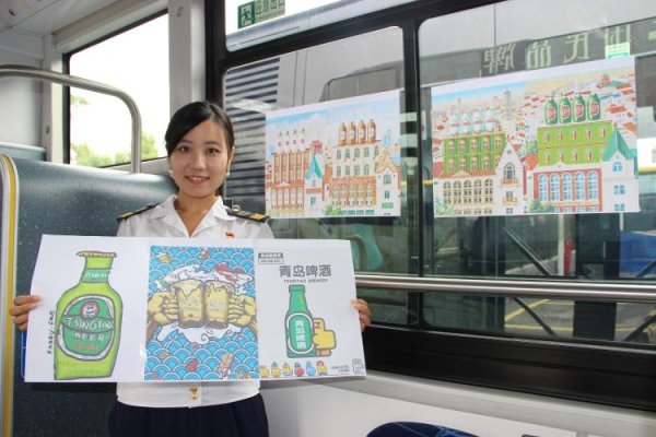 展鹏配资 贴心又欢乐！青岛公交“啤酒节主题车”服务市民游客